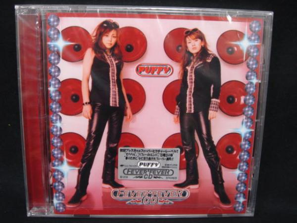 は565◆未使用CD◆PUFFY パフィー 「FEVER FEVER」初回盤_画像1