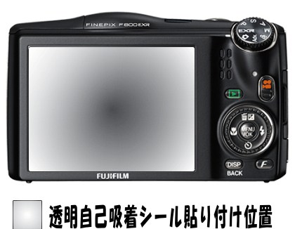 F800EXR用 　液晶面保護シールキット４台分　　FinePix　_画像2