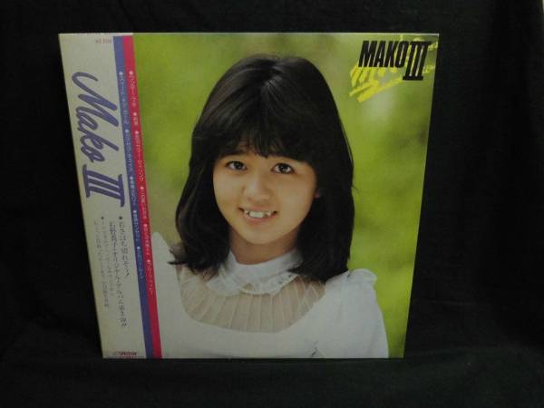 石野真子 / MAKOⅢ ●帯付きLP_画像1