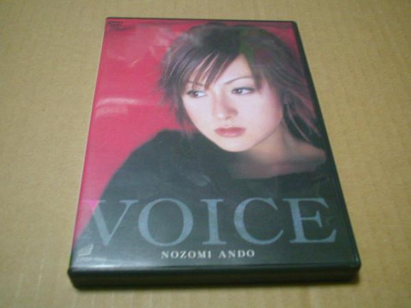 ■ ＤＶＤ 【 安藤希 ／ ＶＯＩＣＥ 】_画像1