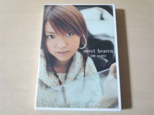 安倍麻美DVD「SWEET HEAVEN」 －日本代購代Bid第一推介