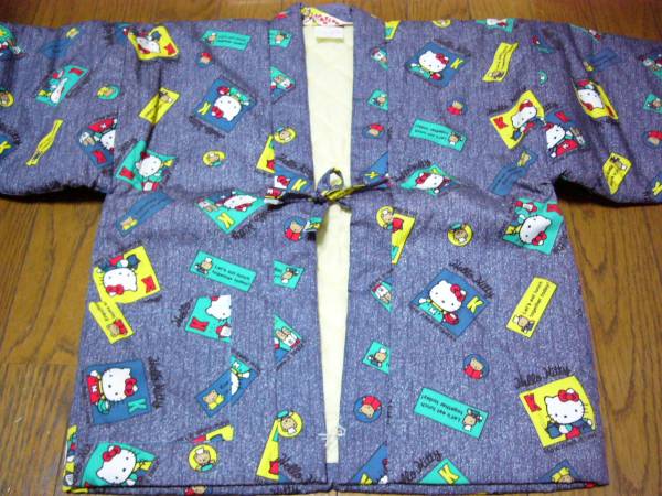 サンリオ　キティのハンテン　半纏　120cm　ちゃんちゃんこ　冬のパジャマ上に　灰紫　レトロチック　こたつにミカンが合う　仕付糸付き
