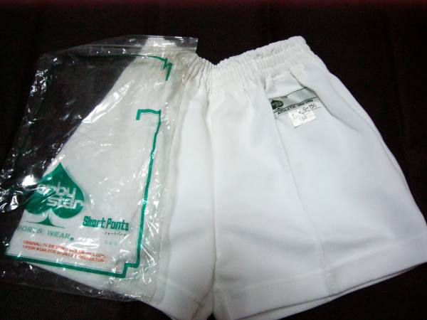  Dubey Star short pants ground thickness white 150cm out sack attaching G-150 unused show bread Showa Retro 