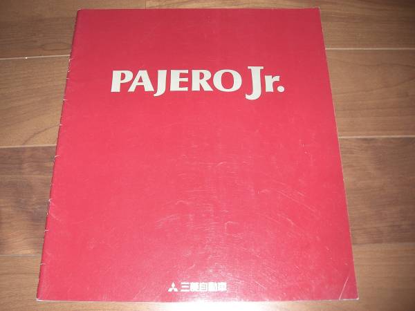  Pajero Jr. [1995 year catalog only 18 page ] Pajero Jr 