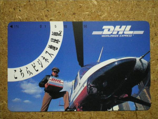 hi/ET4・航空 ディーエイチエル DHL テレカ_画像1