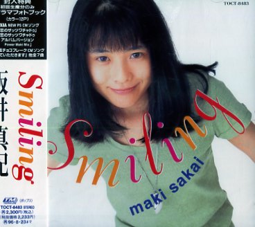 ■ 坂井真紀 [ Smiling ] 新品 未開封 CD 即決 送料サービス ♪_画像1