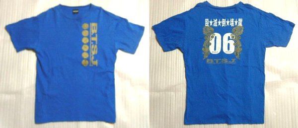即決送料込 送料無料 《K14》 LesMills BTSJ レスミルズ USED 店舗 Tシャツ (青 Ｌ_画像2