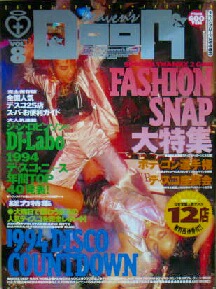 保障できる - Yahoo!オークション 【新品】ヘヴンズ・ドア 雑誌 8 VOL. サブカルチャー