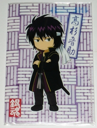  Gintama Mini прозрачный файл внутри с карманом C высота криптомерия .... нераспечатанный 