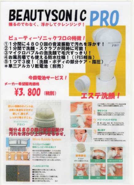 ★ＢＥＡＵＴＹＳＯＮＩＣ?。校遥稀铳蕙ぅ恁啸芝胂搭啠? bimg=