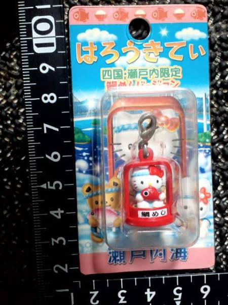 超素敵♪ハローキティ♪瀬戸内海で鯛めしげっちゅ♪ファスナーマスコット♪残1