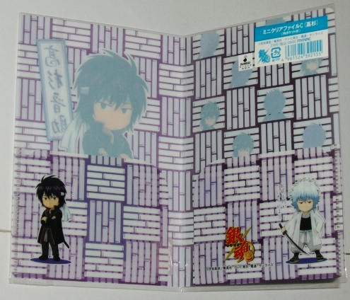  Gintama Mini прозрачный файл внутри с карманом C высота криптомерия .... нераспечатанный 