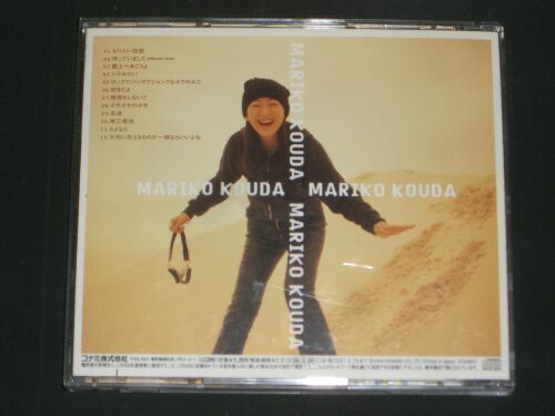 [CD]國(guó)府田マリ子/やってみよう