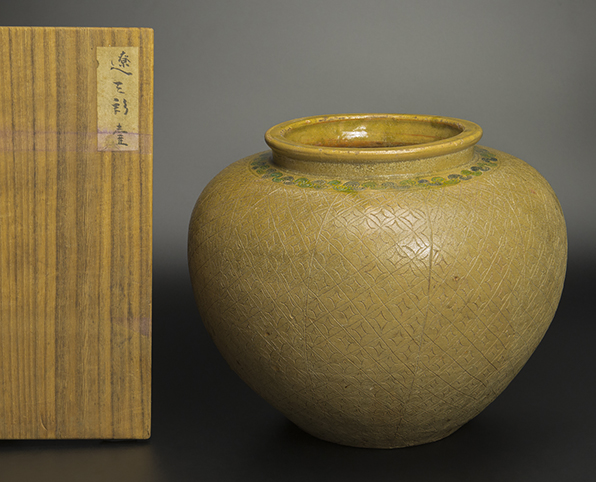 遼三彩壺 辽 三彩罐 共箱 中国 古美術（遼の陶器 / 古美術大田）