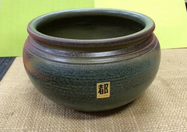 【即決】茶道具　建水 新品　未使用 特大