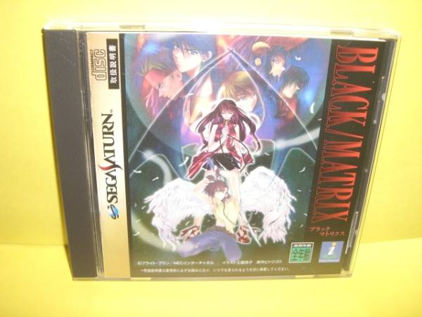 ☆中古☆ ＳＳ 【 ブラックマトリクス　】【即決】