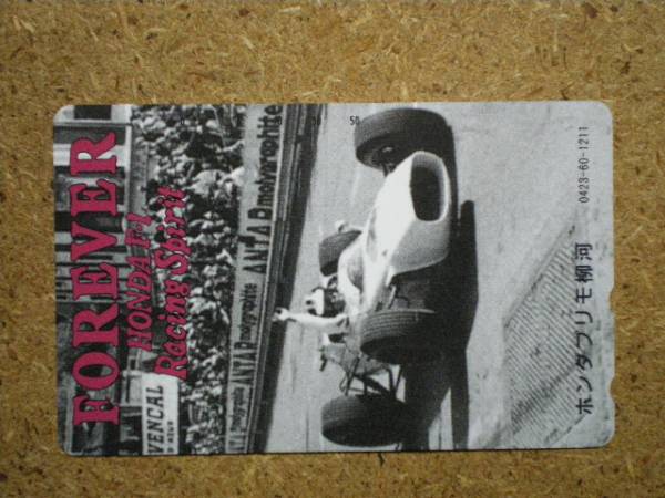 F1/AJ3* Honda p Limo . река телефонная карточка 