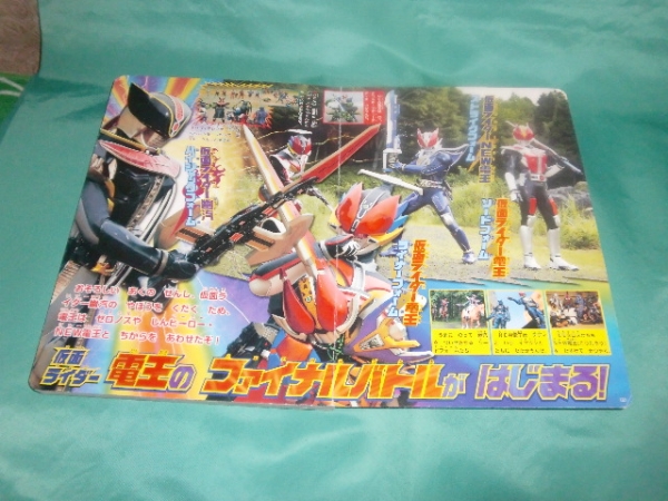 劇場版★さらば仮面ライダー電王★講談社のテレビ絵本_画像2