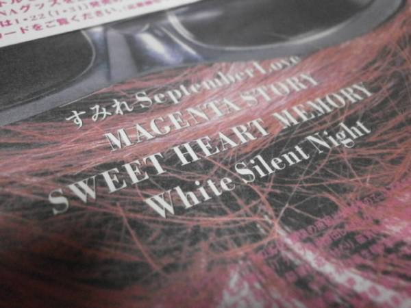 SHAZNA シャズナ Silent Beauty サイレントビューティ IZAM イザム AOI NIY ヴィジュアル V系