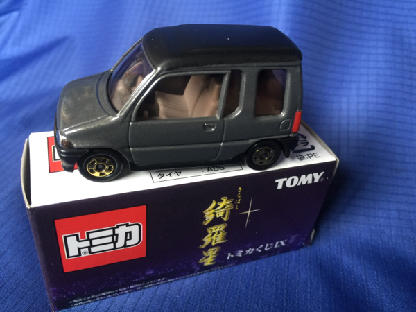 トミカくじ9Ⅸ 18綺羅星 三菱ミニカトッポ|Yahoo!フリマ(旧 トミカくじ9Ⅸ 18綺羅星 三菱ミニカトッポ|Yahoo!フリマ(旧