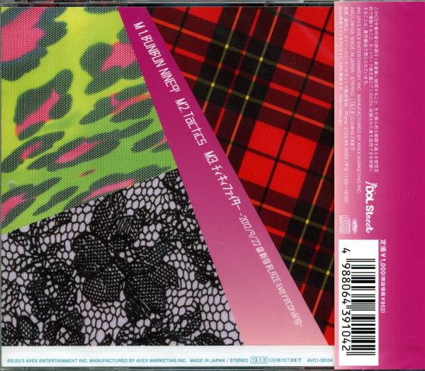 【新品CD】Cheeky Parade「BUNBUN NINE9’」ローソン?HMV限定