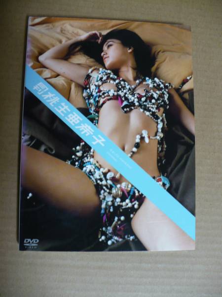 ＧＥ　月刊　桃生亜希子　ＤＶＤ_画像1