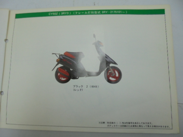 item_image_3