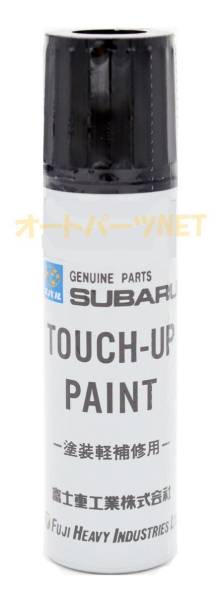 [Subaru подлинный] Touch -Up Paint/Touch Pen [K5X]