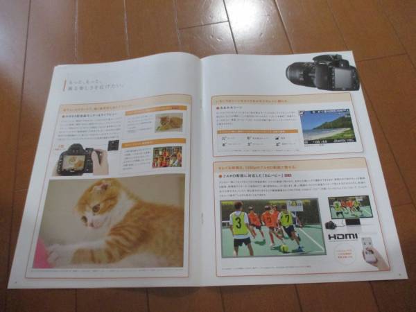 B10086 catalog * Nikon *D3100*2010.9 issue 15P