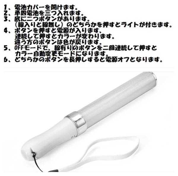 15 color switch *LED penlight * stick light LED penlight idol. concert fes* Live .! battery entering 