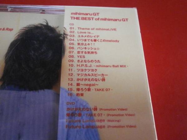 代購代標第一品牌－樂淘letao－LIMITED EDITION 初回生産限定盤CD+DVD THE BEST of mihimaru GT  ザベストオブミヒマルGT hiroko 三宅光幸miyake miCKun みっくん