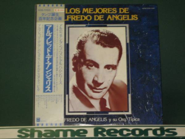 Alfredo De Angelis - Los Mejores De// タンゴ Tango ラテン LP_画像1