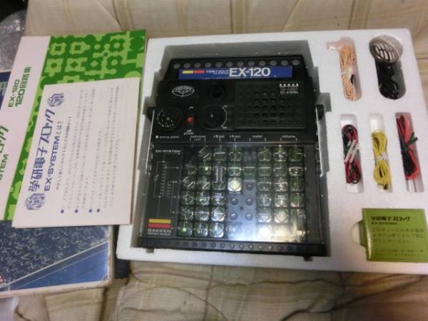 学研電子ブロック　EX-1２0　