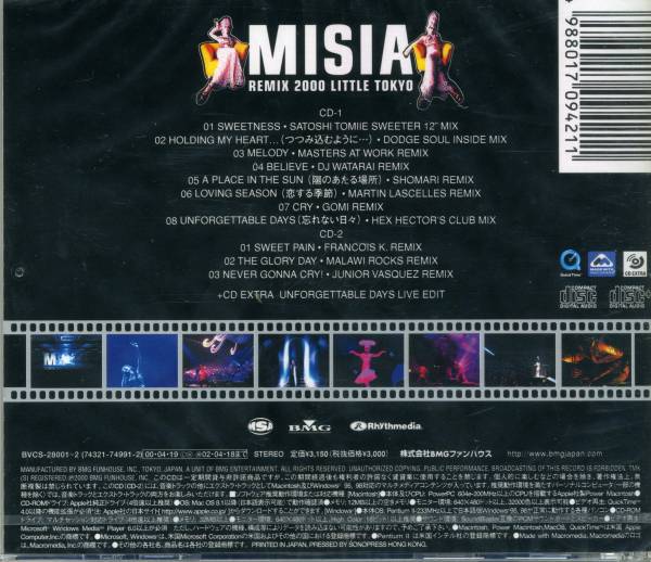 新品 送料無料 Misia/MISIA REMIX 2000 LITTLE TOKYO_画像2