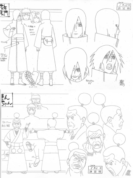 □ナルト□疾風伝□NARUTO□設定資料集□Bセット detalles del □ナルト□疾風伝□NARUTO□設定資料集□Bセット detalles del