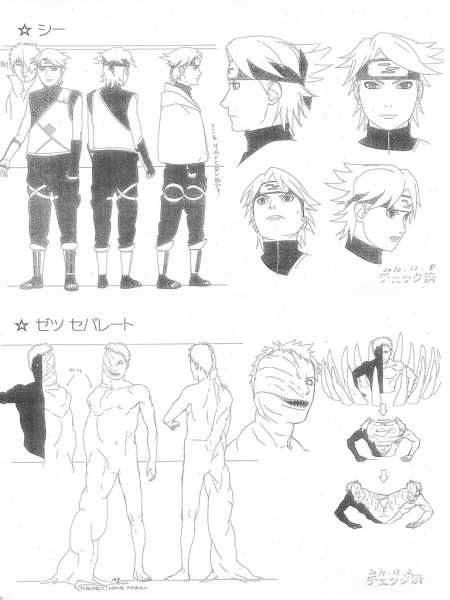 □ナルト□疾風伝□NARUTO□設定資料集□Bセット detalles del □ナルト□疾風伝□NARUTO□設定資料集□Bセット detalles del