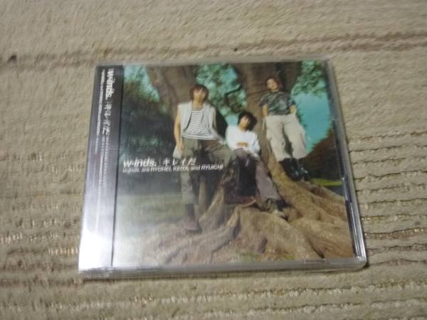CD+DVD w-inds чистый .