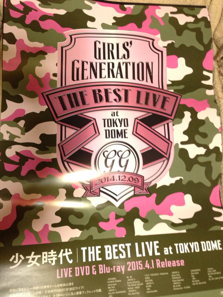 少女時代[THE BEST LIVE]告知ポスター新品!GIRLS' GENERATION_画像1