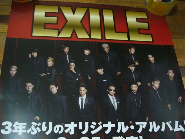 貴重B2大 ポスター EXILE 19-Road to AMAZING WORLD_画像1