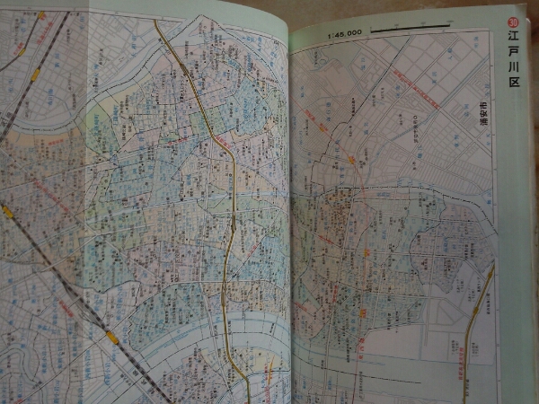 昭和56年[ニュータイプ東京区分地図]旧町名/暗渠埋立前小河川_画像2