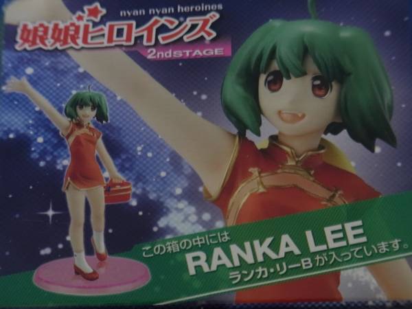  Macross F*.. heroine z!*2ndSTAGE* Ran ka* Lee * new goods 