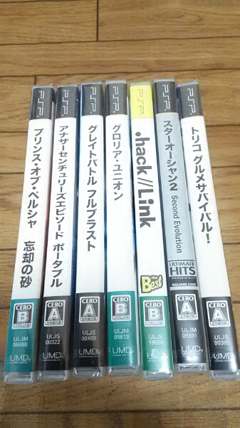 在庫処分☆新品未開封☆PSP☆オーシャン、トリコ、グロリア他★送料520円_画像3