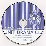 うたの☆プリンスさまっ♪ UNIT DRAMA CD 　とらのあな_画像1