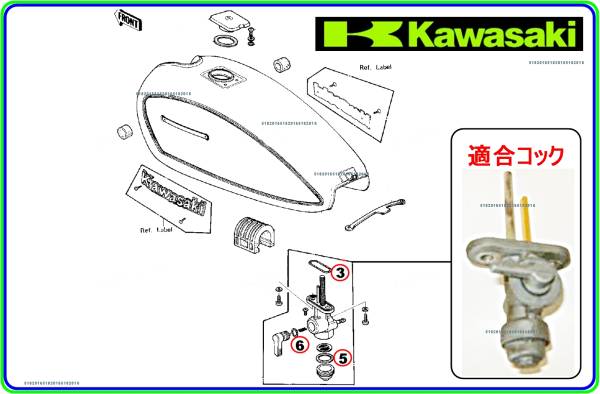 Z250LTD　型式KZ250G　G1　G2 　1980年～1981年モデル【フューエルコック-リペアKIT-1】-【新品】-【1set】燃料コック修理_画像1