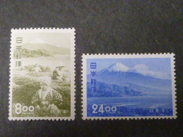 日本切手☆№58　1951年　観光地百選　日本平　計2種　未使用OH_画像1