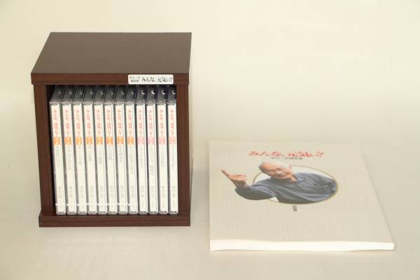 ▲▽早川一光講話集 CD 全12巻セット/ユーキャン △▼_画像のものがすべてです。