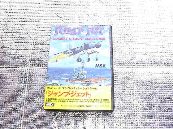 ◆即決◆MSX ジャンプ・ジェット(箱説あり)(TOMO SOFT)_画像1