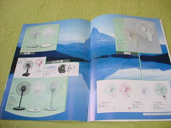  prompt decision! Heisei era 2 year 4 month Toshiba electric fan general catalogue 