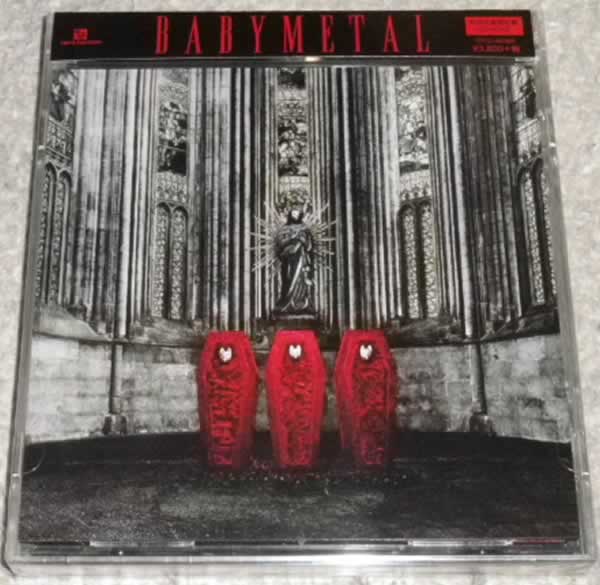 BABYMETAL 1stアルバム 初回限定盤 CD+DVD 未開封_画像1
