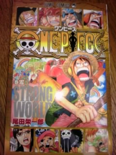 ヤフオク ワンピース One Piece ０巻 Strong World 映画館